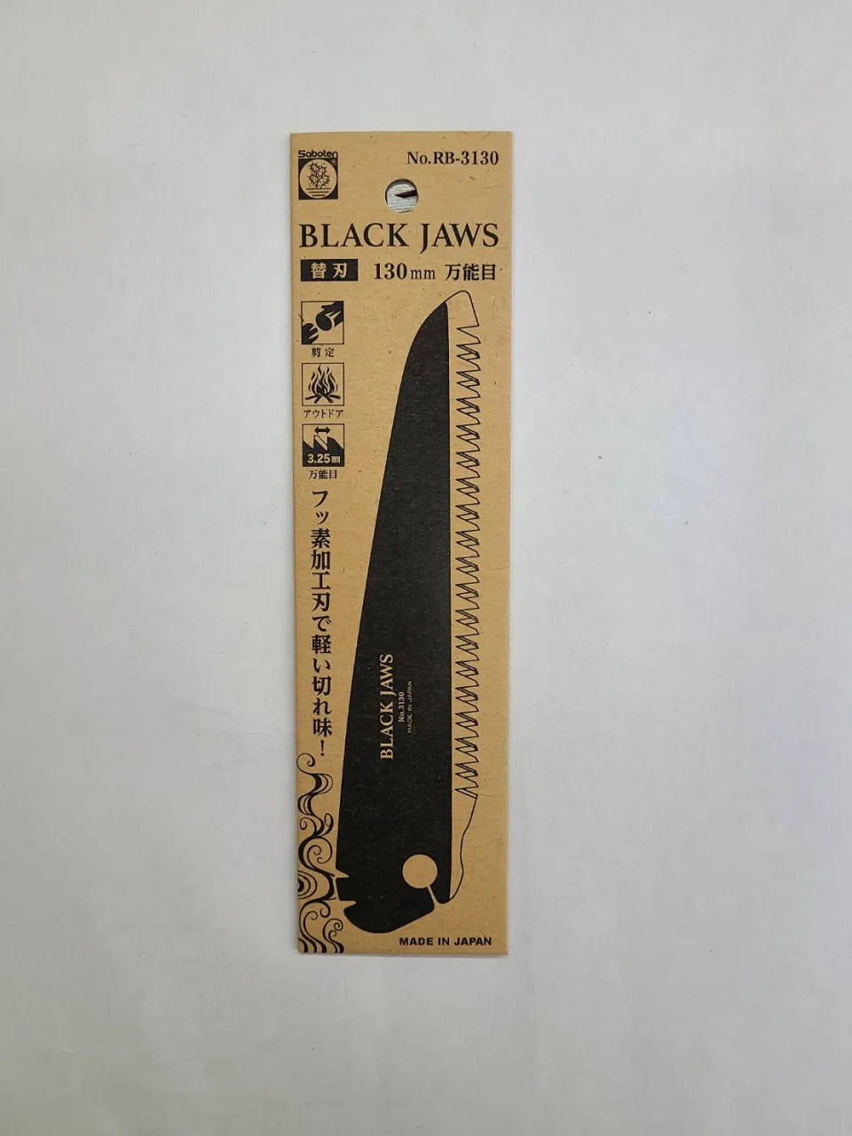 Saboten Replacement Blade For Black Jaws 130mm Folding Saw RB-3130