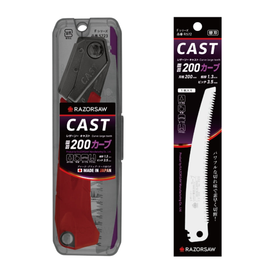 Gyokucho RAZORSAW CAST GARDEN 200 Curve Large Teeth package