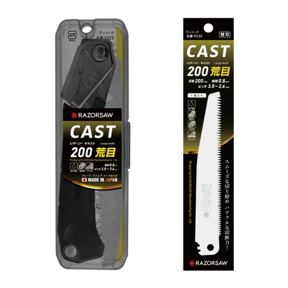 Gyokucho Razorsaw Cast 200mm Folding Saw with Large Teeth package