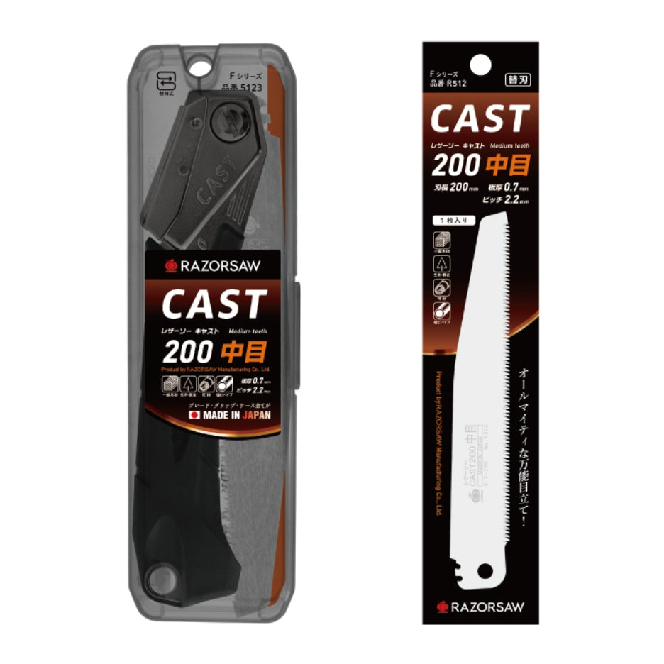 Gyokucho Razorsaw Cast 200mm Folding Saw with Medium Teeth package
