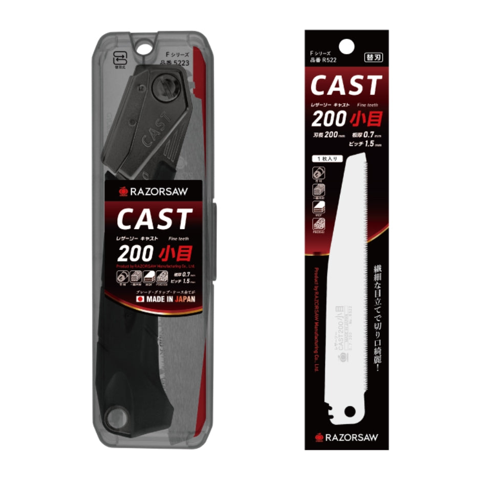 Gyokucho Razorsaw Cast 200mm Folding Saw with Fine Teeth package