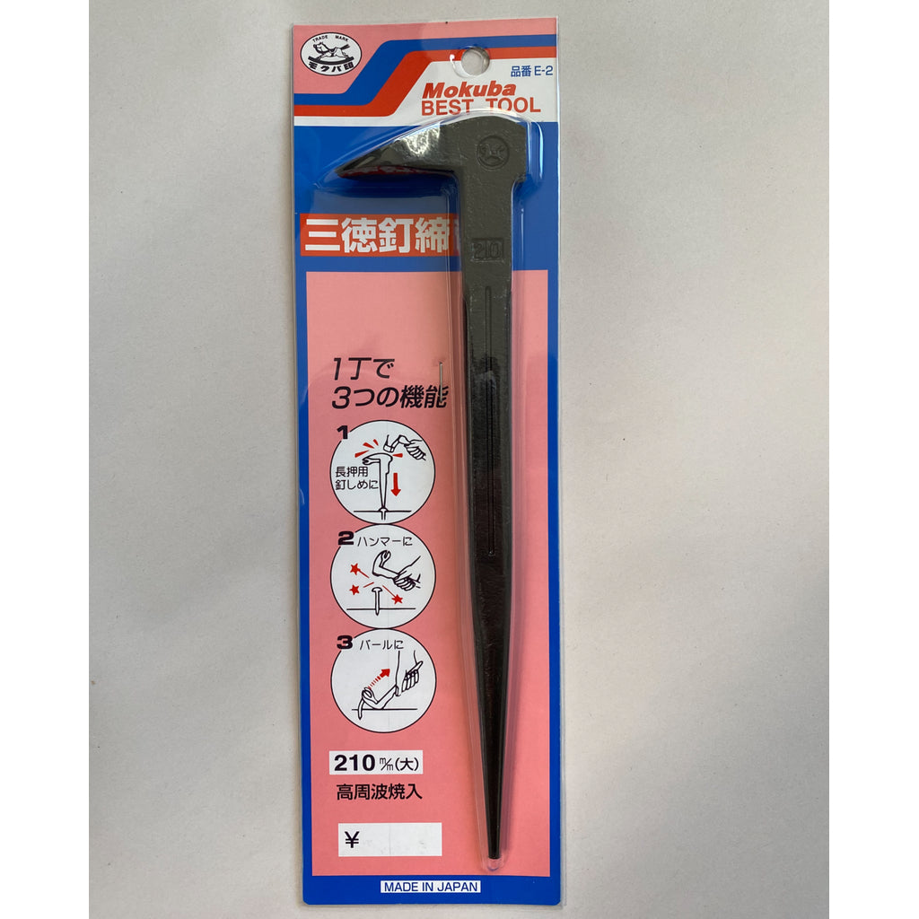 Mokuba nail puller deals